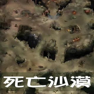 死亡沙漠--杳无人烟的荒漠之地
