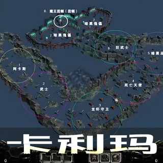 卡利玛--Kalima