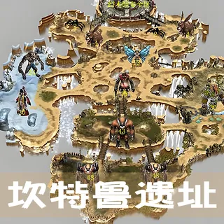 坎特鲁遗址--Kanteru-Ruins