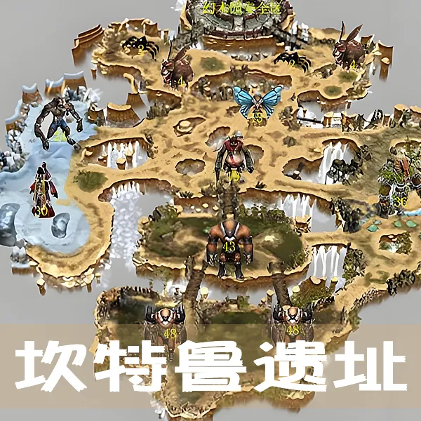 坎特鲁遗址--Kanteru-Ruins
