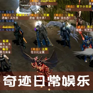 MU奇迹--日常娱乐,惨被灭霸一撸三